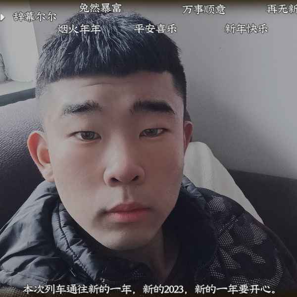 河北19岁单身帅哥真诚找对象-定安相亲网