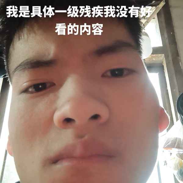 云南33岁单身帅哥真诚找对象-定安相亲网