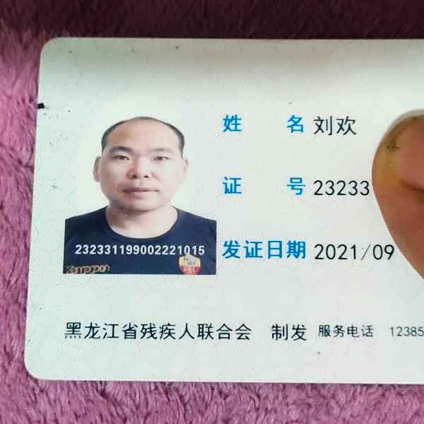 定安征婚相亲网