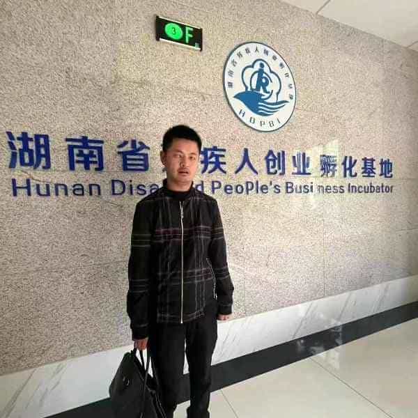 36岁岁湖南单身帅哥 - 定安吉缘网