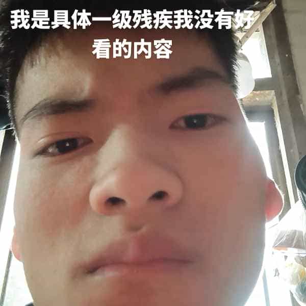 35岁岁云南单身帅哥 - 定安吉缘网