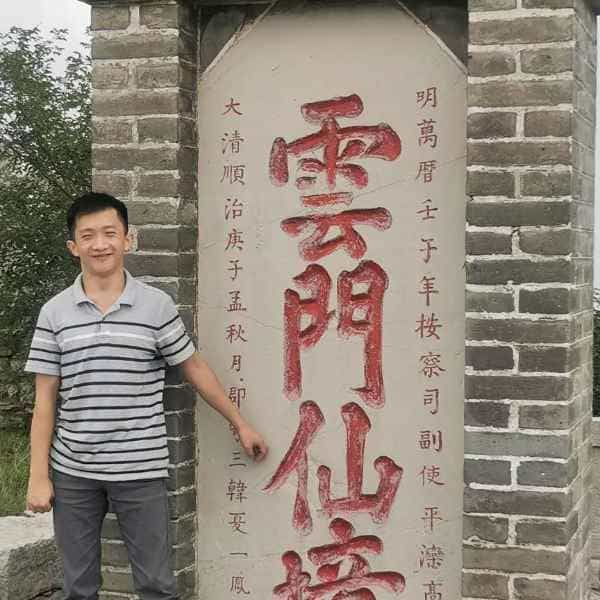 34岁岁山东单身帅哥 - 定安吉缘网