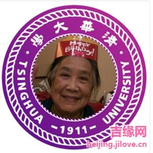 62岁岁北京单身美女 - 定安吉缘网