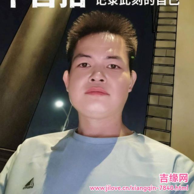35岁岁广东单身帅哥 - 定安吉缘网